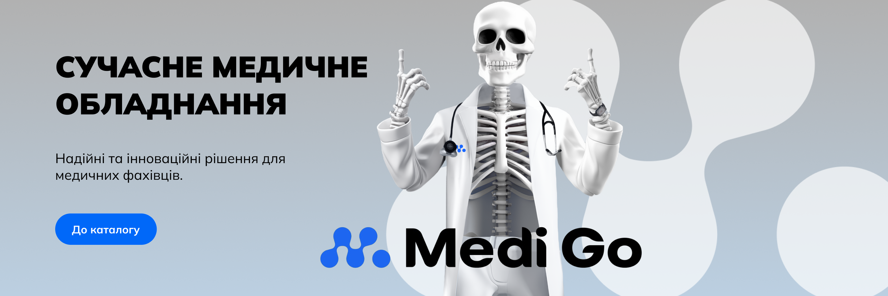 2 купити