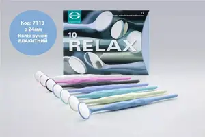 Дзеркало стоматологічне RELAX з родієвим покриттям, ø 24 мм купить