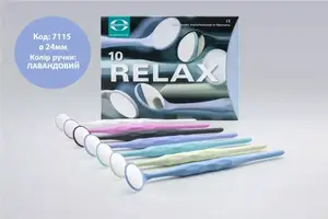 Дзеркало стоматологічне RELAX з родієвим покриттям, ø 24 мм купить