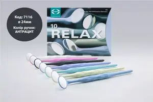 Дзеркало стоматологічне RELAX з родієвим покриттям, ø 24 мм купить