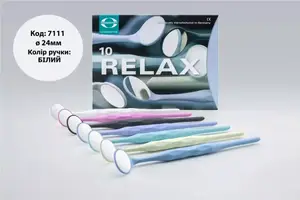 Дзеркало стоматологічне RELAX з родієвим покриттям, ø 24 мм купить